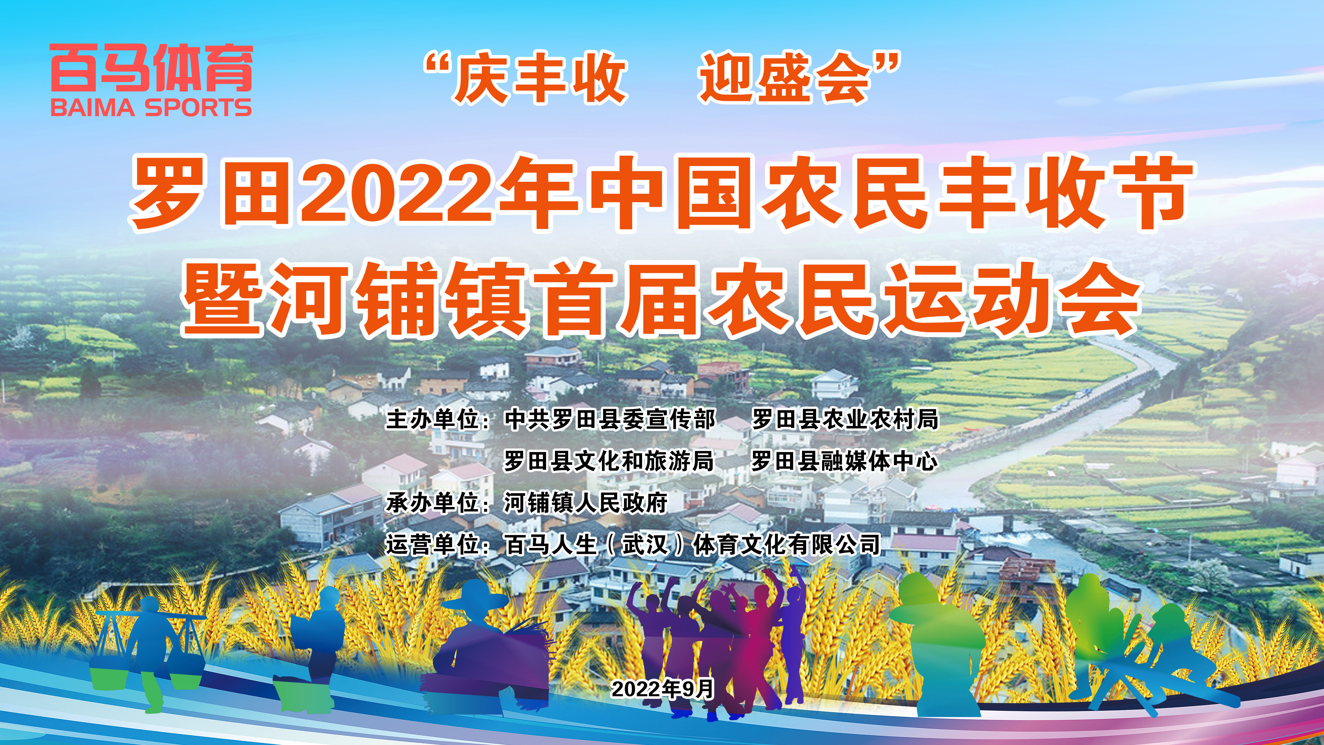 微信图片_20220923153107.jpg