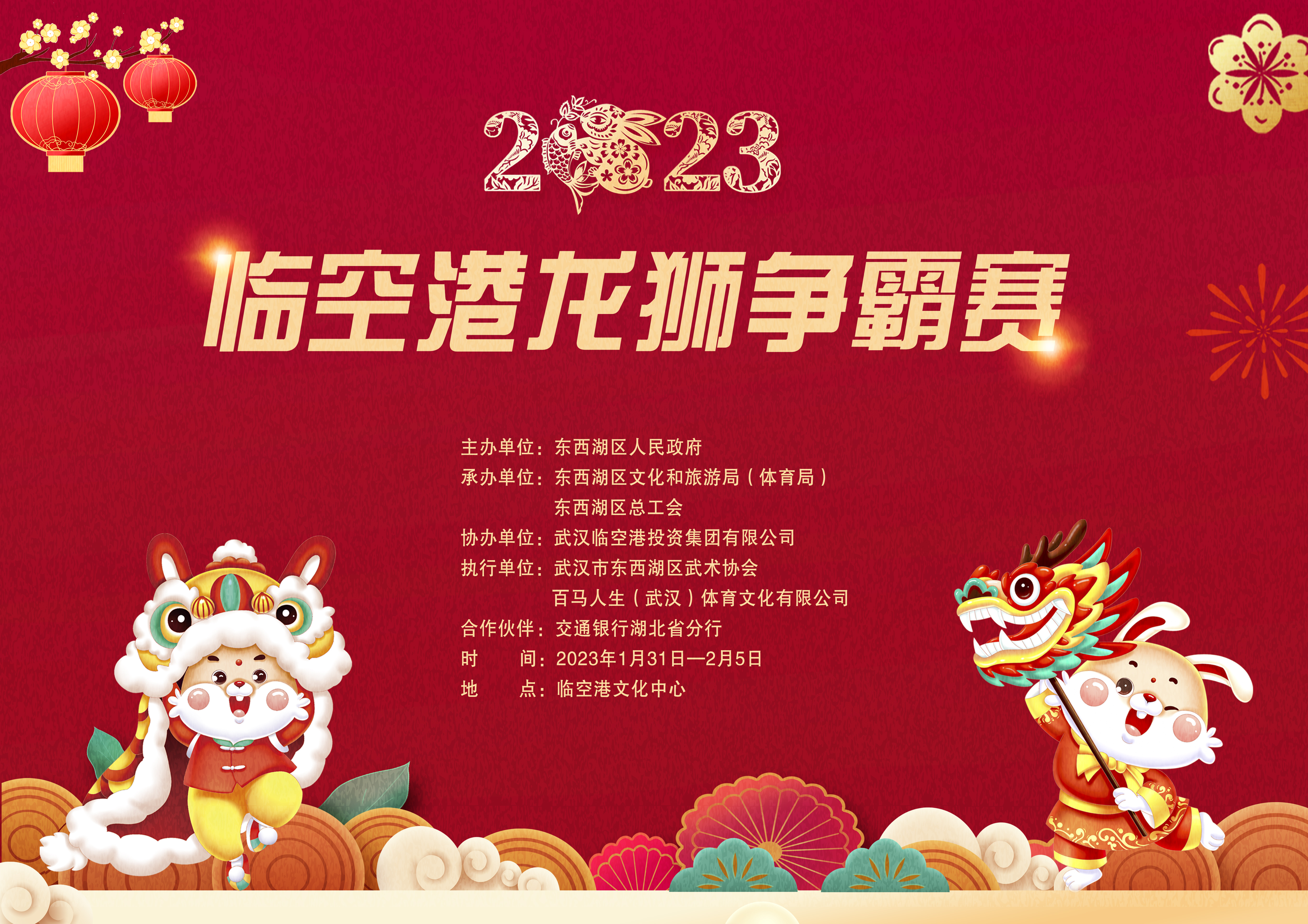 微信图片_20230131114721.jpg