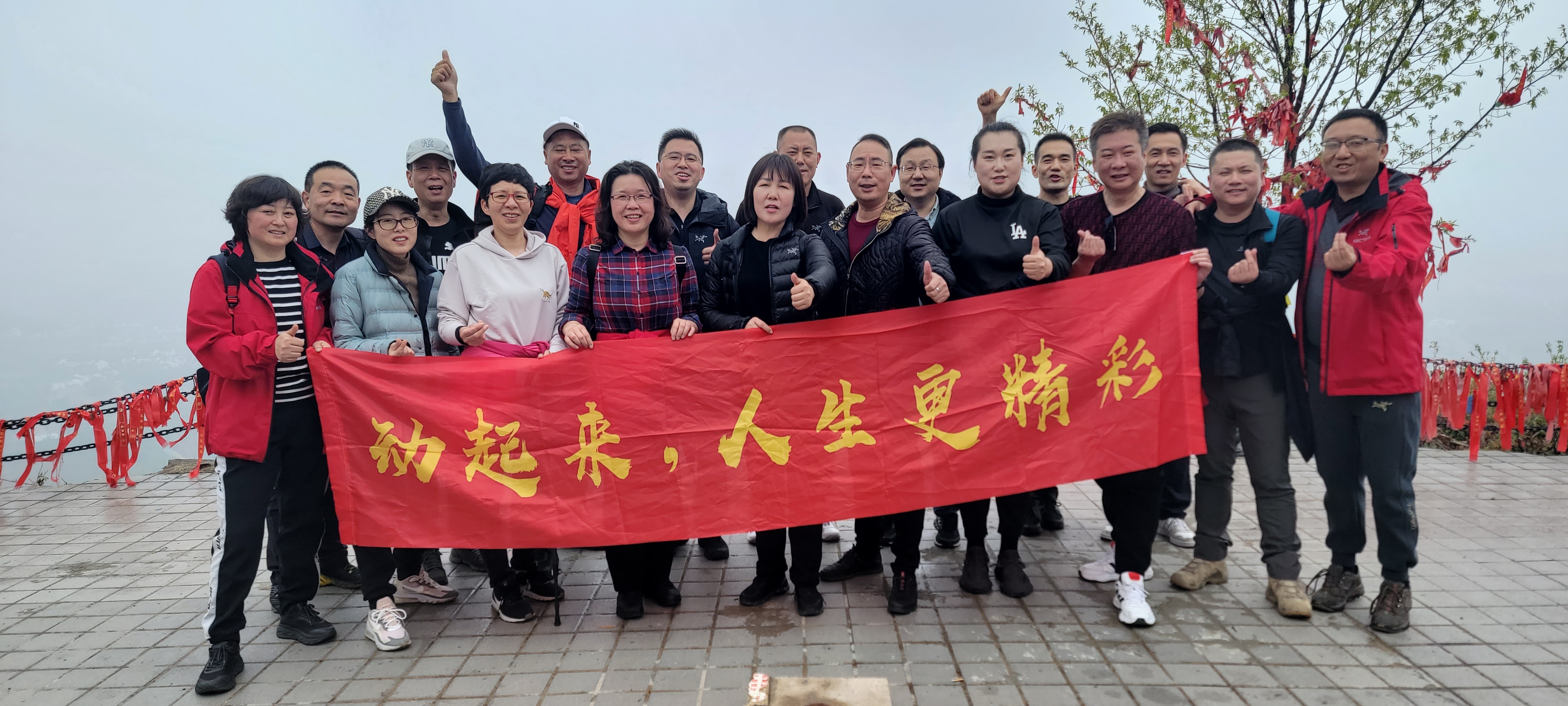 微信图片_20230320135943.jpg