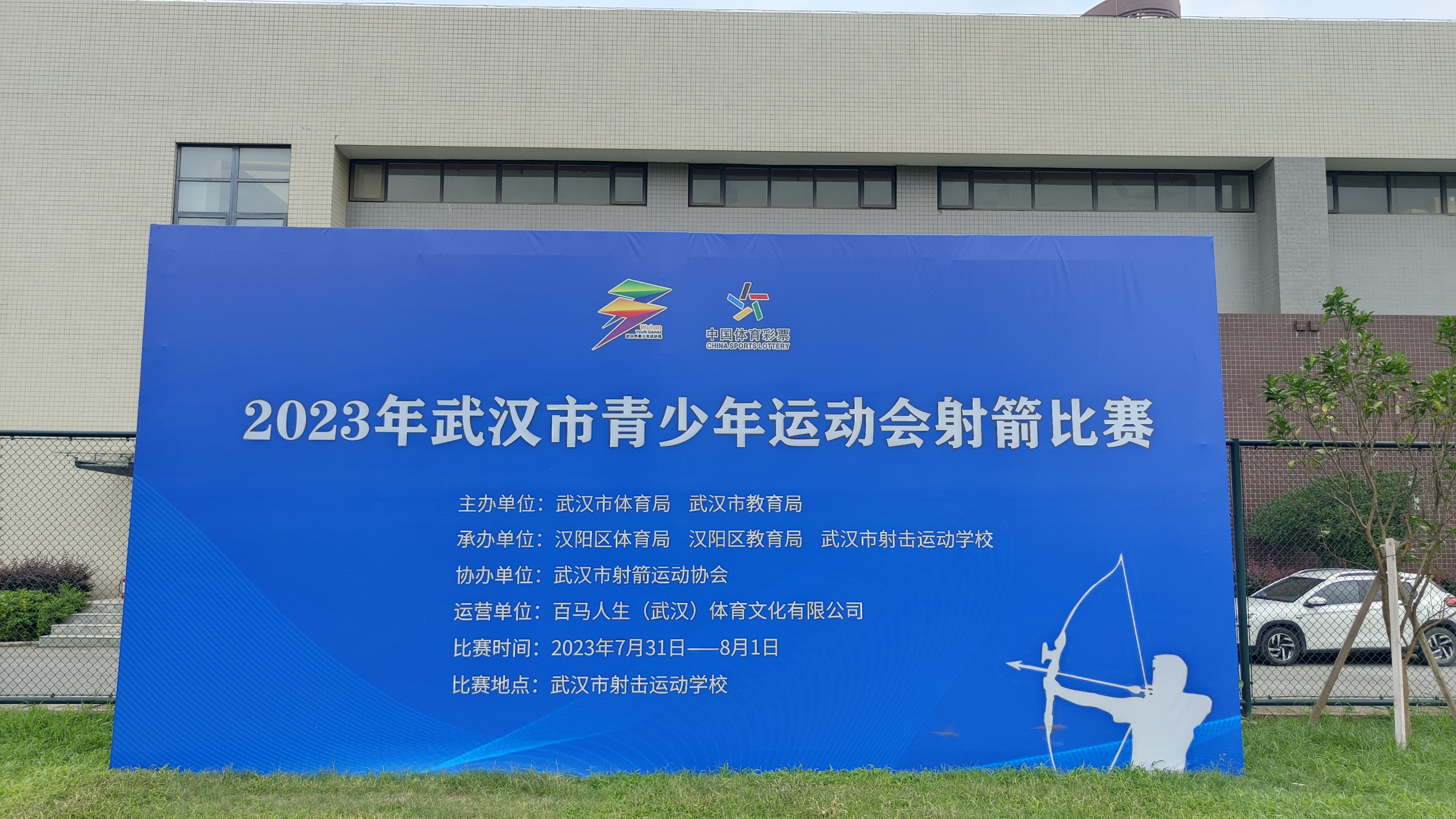 微信图片_202308011631474.jpg