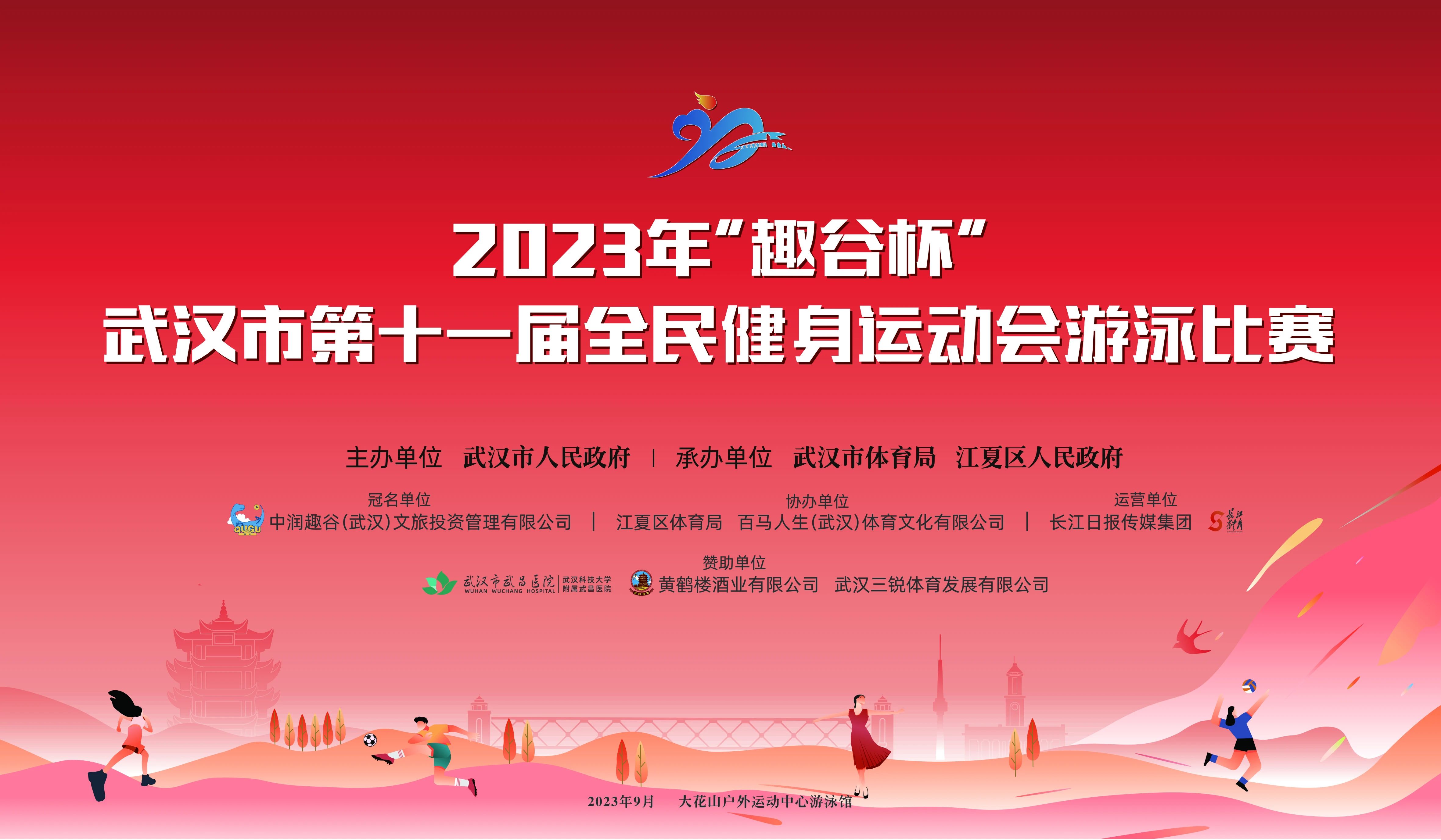 微信图片_20230912134558.jpg