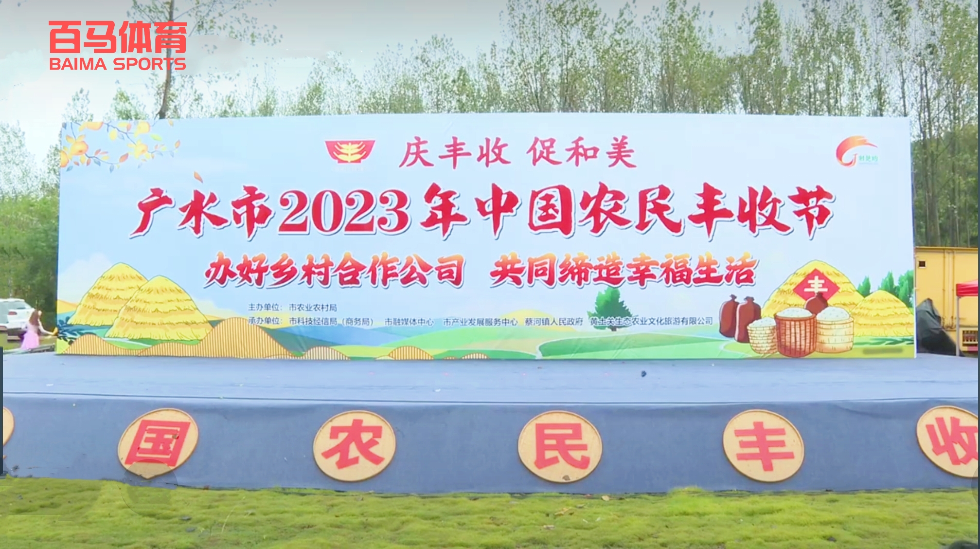 微信图片_202309250944482.jpg