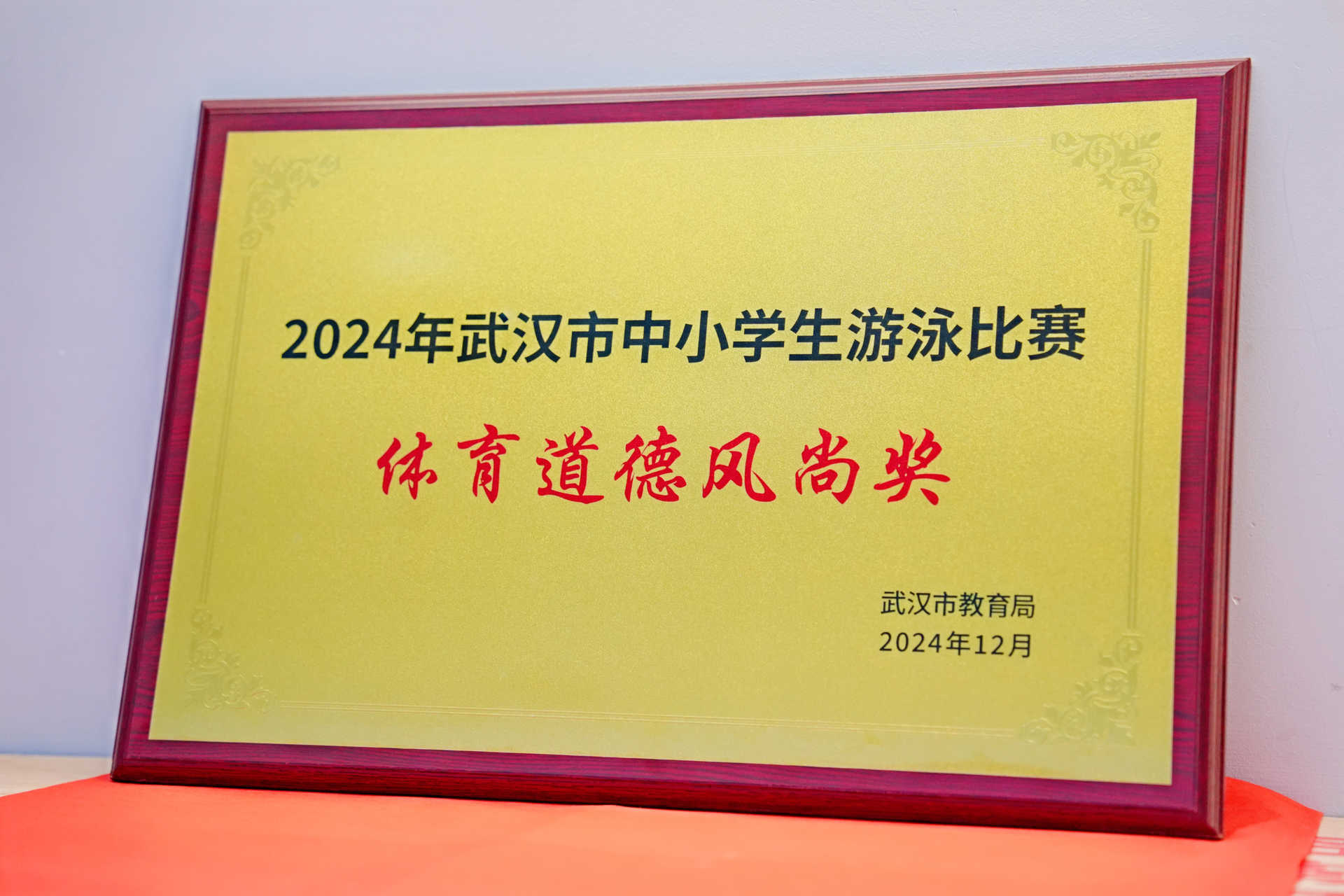 微信图片_20250328153445.jpg
