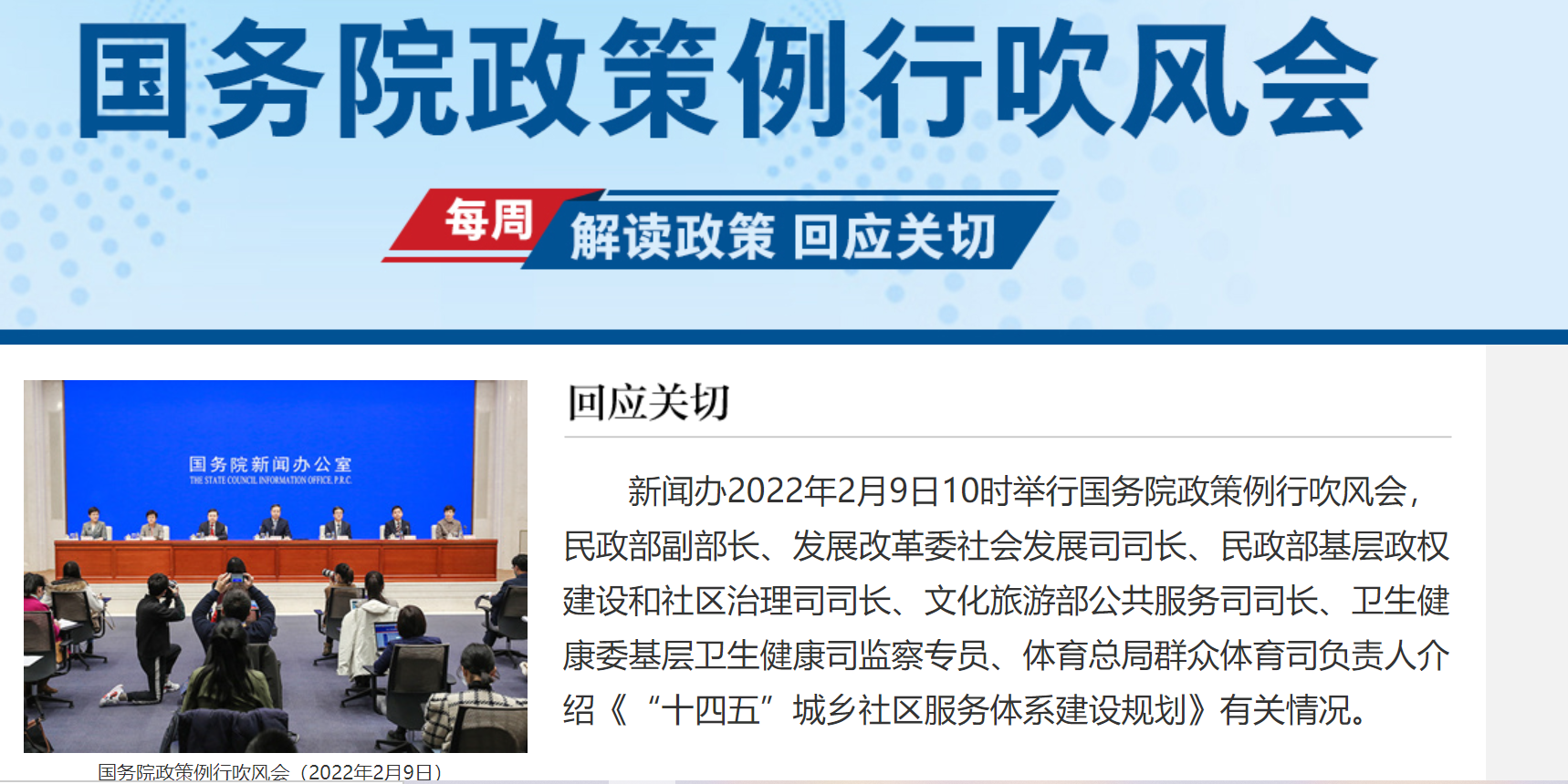 微信图片_20220211132930.png